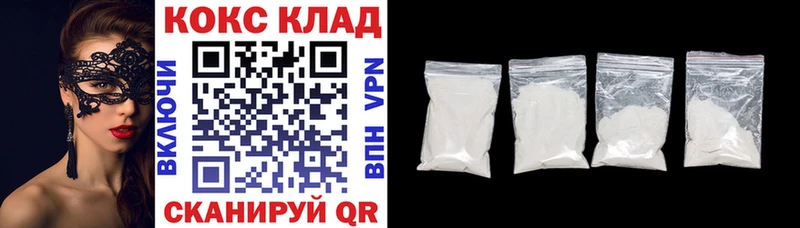 Купить наркотик аптеки Чебаркуль Гашиш  COCAIN  MEGA как войти  Меф мяу мяу  Альфа ПВП 
