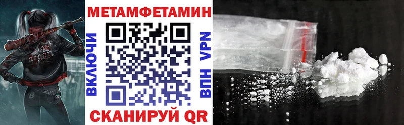 АМФ Premium  Чебаркуль 