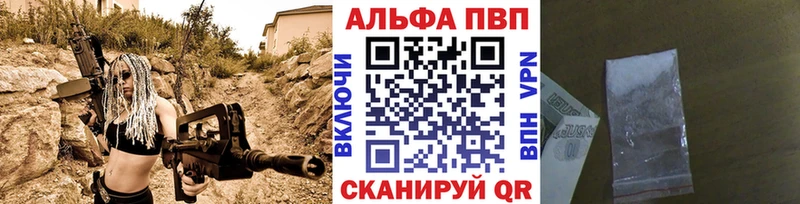 Alpha-PVP СК КРИС  Чебаркуль 