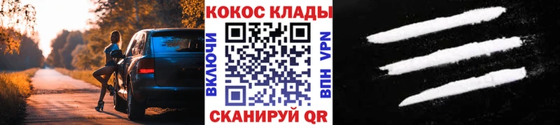 КОКАИН Боливия  закладка  mega tor  Чебаркуль 