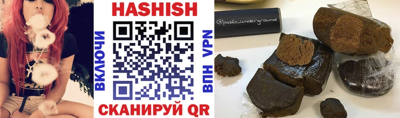 ГАШ Premium  Чебаркуль 