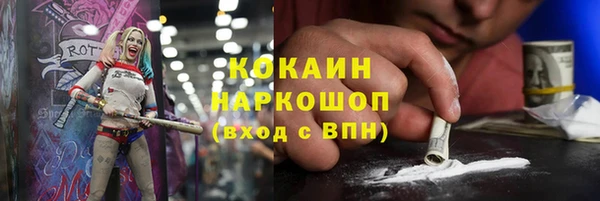 прущий лед Михайловск