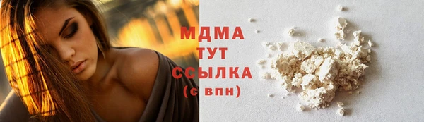 наркотики Михайлов