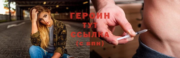 наркотики Михайлов