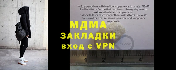 MDMA Михайловка