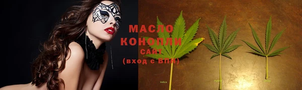 MDMA Михайловка