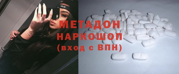 наркотики Михайлов