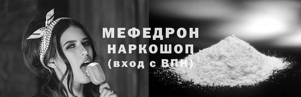 кокаин перу Армянск