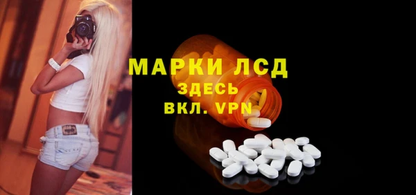 прущий лед Михайловск