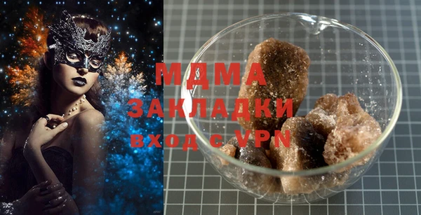 MDMA Михайловка