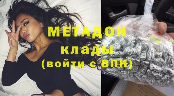 MDMA Михайловка