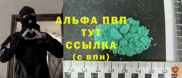 кокаин перу Армянск