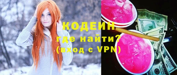 прущий лед Михайловск