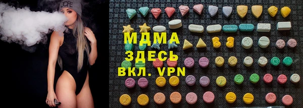 наркотики Михайлов