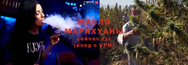 MDMA Михайловка