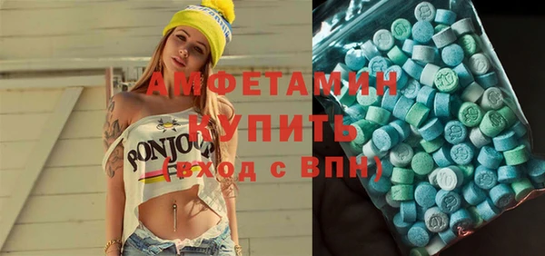 MDMA Михайловка