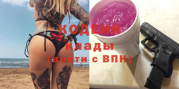 наркотики Михайлов