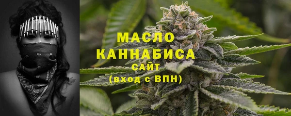 MDMA Михайловка
