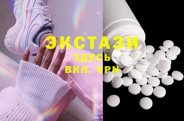 MDMA Михайловка