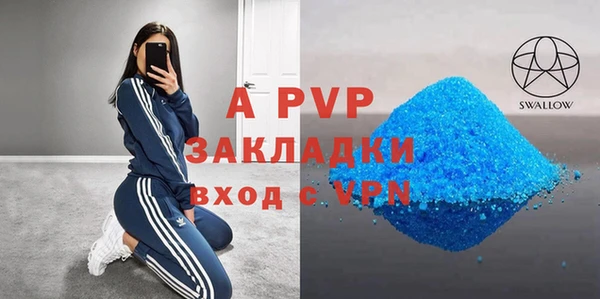 наркотики Михайлов