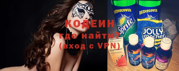 кокаин перу Армянск