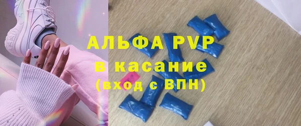 Альфа ПВП Арсеньев