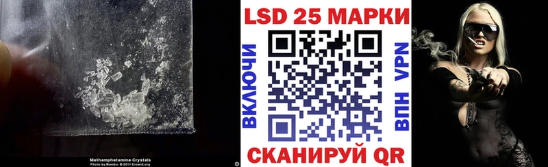 Лсд 25 экстази кислота  Чебаркуль 
