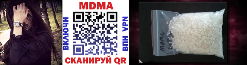MDMA VHQ  Чебаркуль 