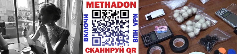 omg ссылка  Чебаркуль  Метадон белоснежный 