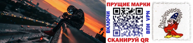 Марки NBOMe 1,5мг  ОМГ ОМГ ONION  Чебаркуль 