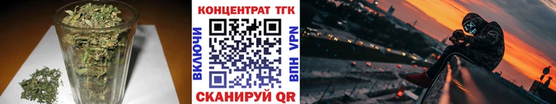 что такое наркотик  Чебаркуль  ТГК THC oil 
